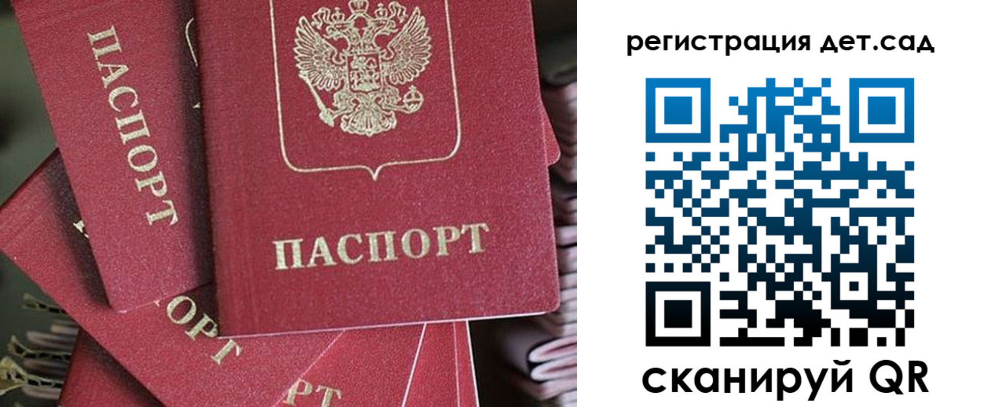 временная регистрация адрес в Междуреченске